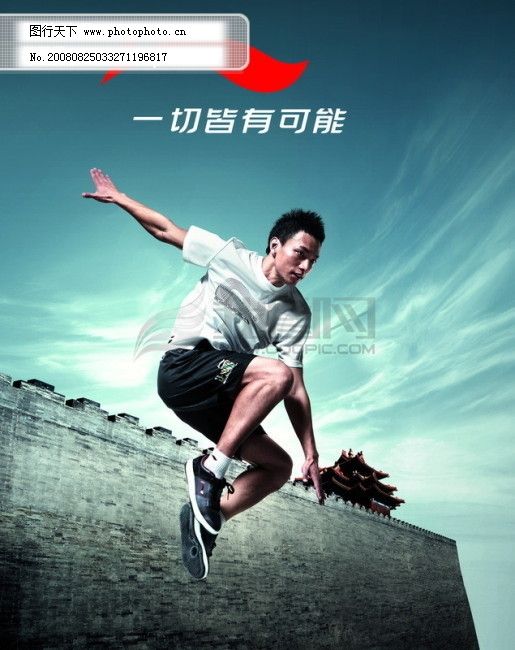 运动出汗后立刻冲冷水澡？警惕“6686体育登录爽快”背后的健康隐患
